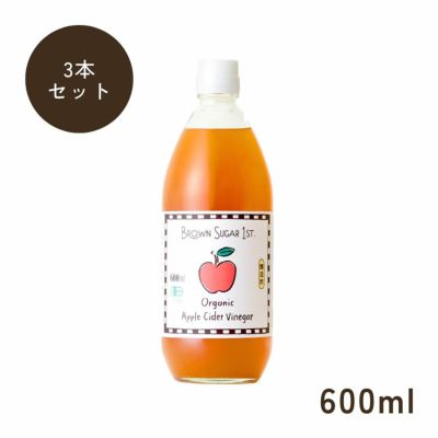 BROWN SUGAR 1ST. 有機アップル サイダービネガー