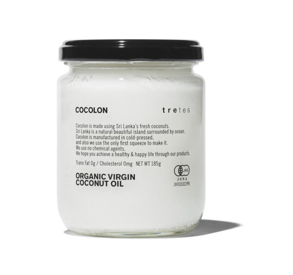 COCOLON ココナッツオイル