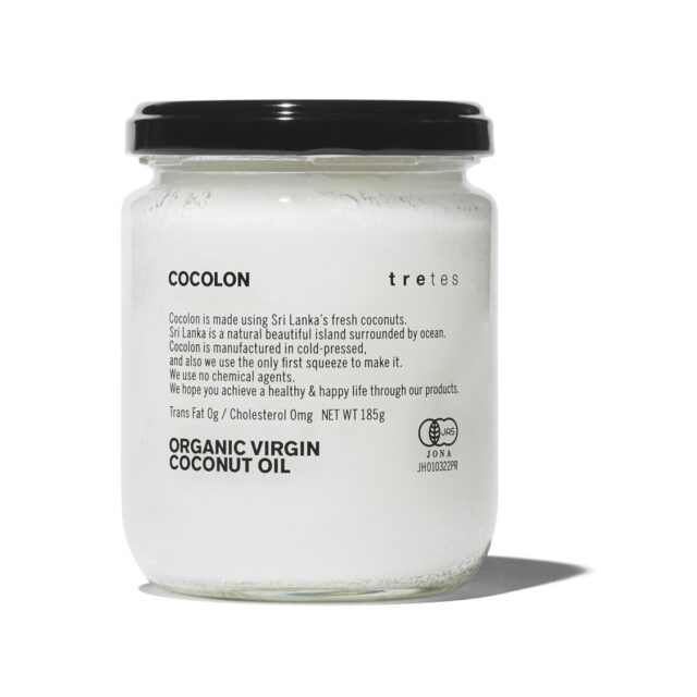 COCOLON ココナッツオイル