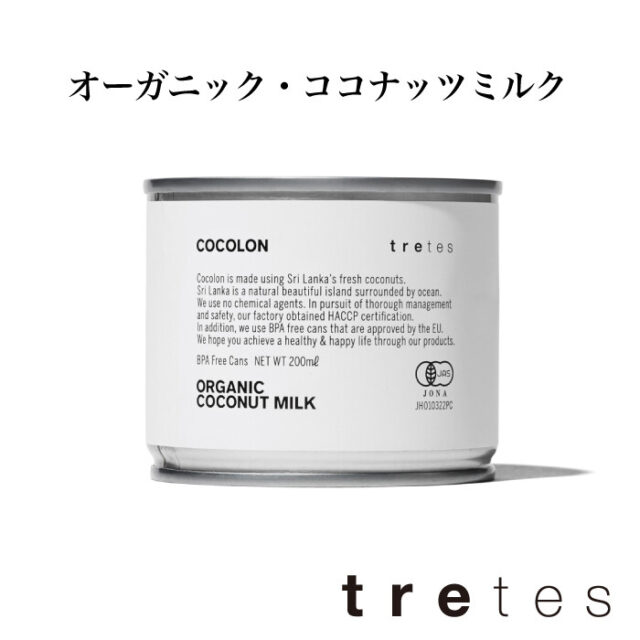 COCOLON　ココナッツミルク