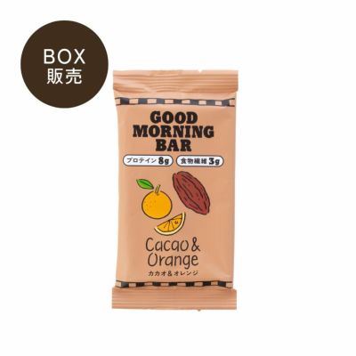 GOOD MORNING BAR(カカオ/オレンジ) 1個